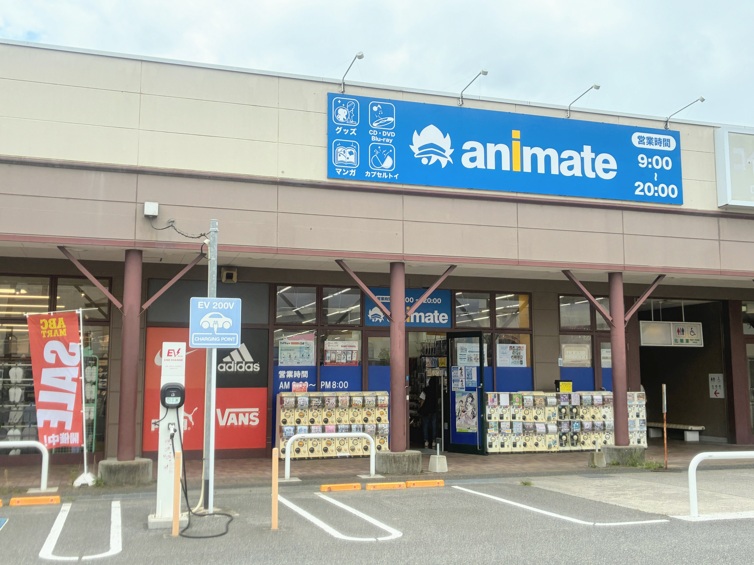 アニメイトフジグラン東広島