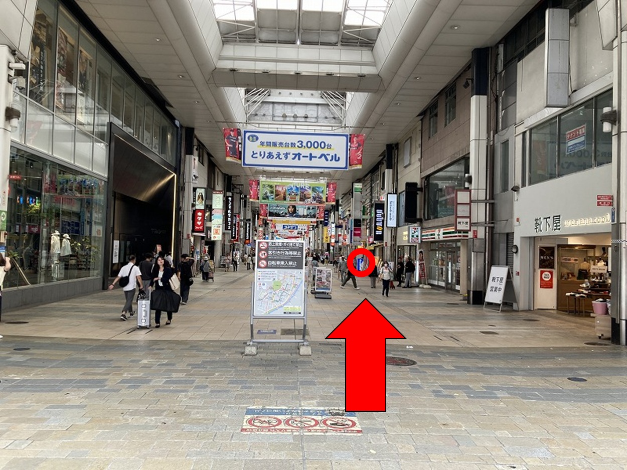 アニメイト熊本