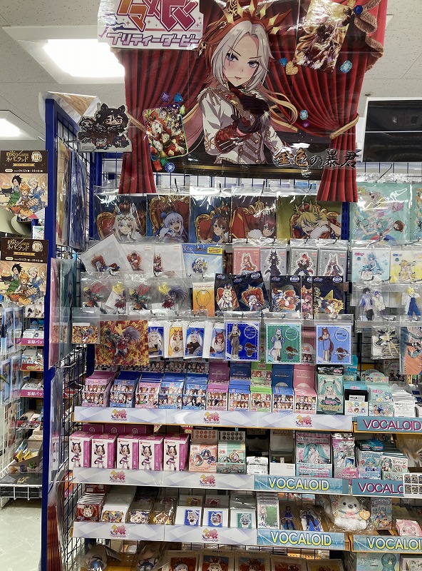 アニメイト熊本