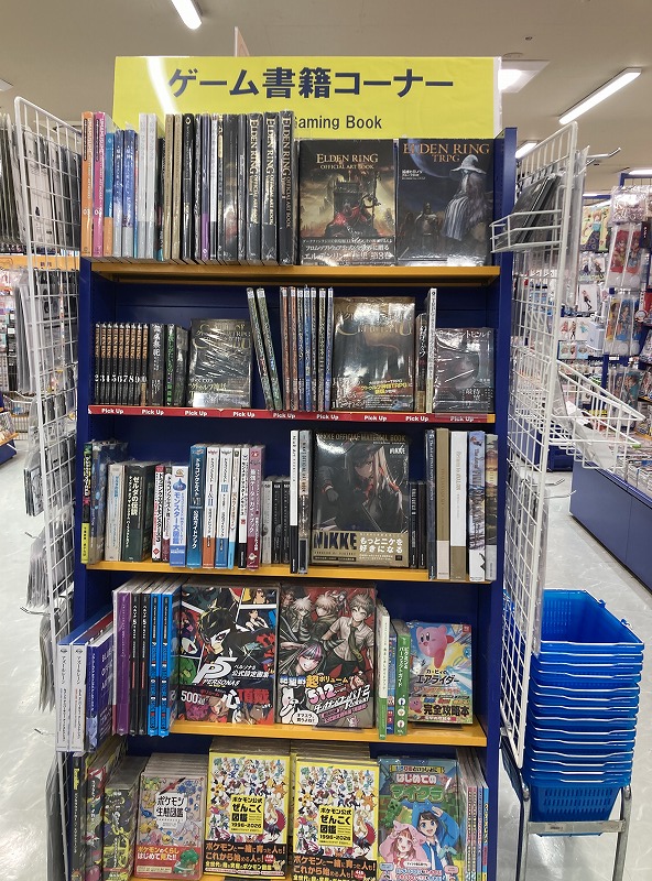 アニメイト熊本