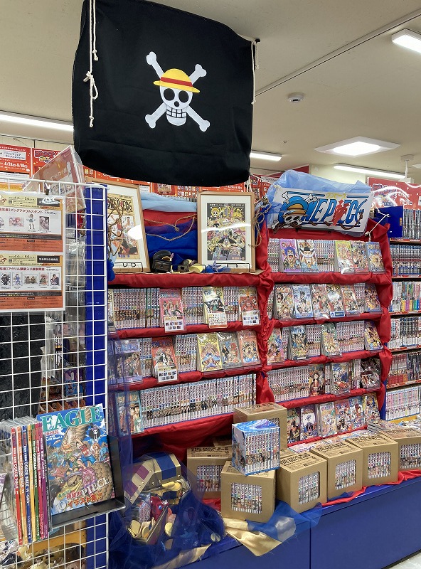 アニメイト熊本