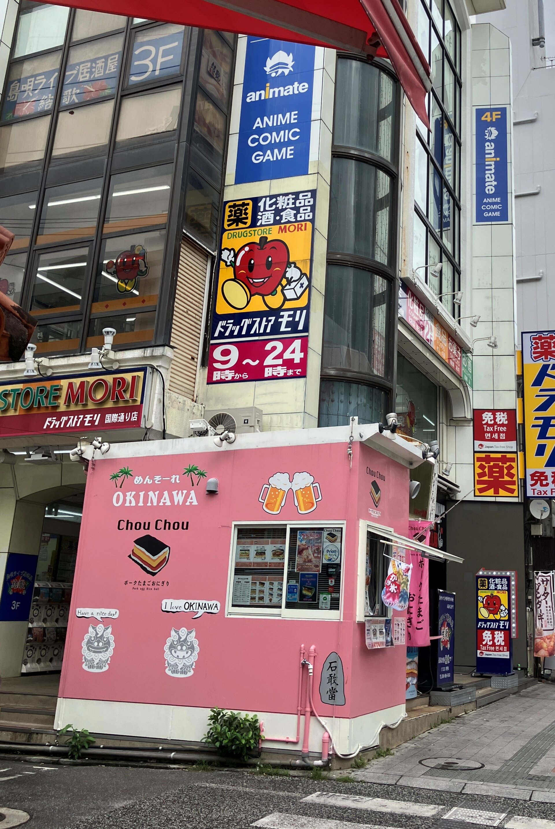 アニメイト那覇国際通り店