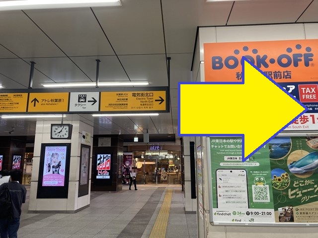 アニメイト秋葉原