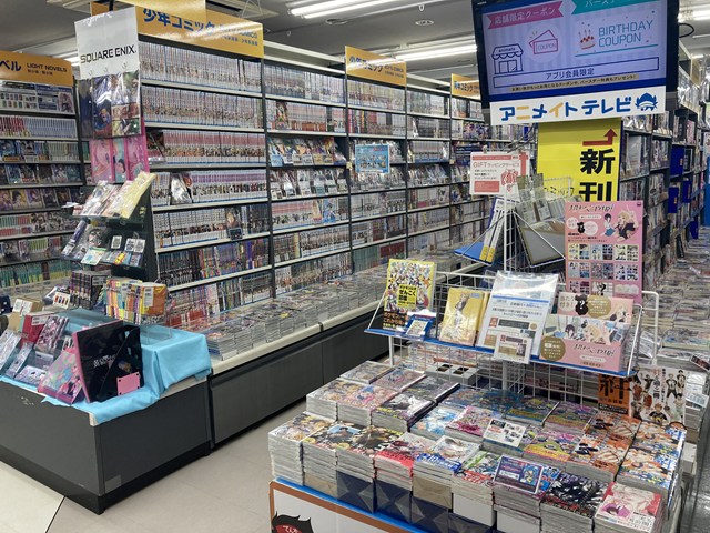 アニメイト高知