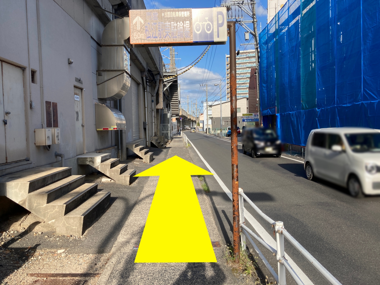 animate AEON松江