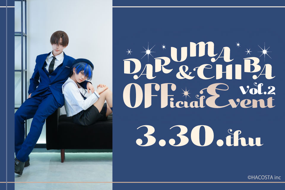DARUMA&CHIBA Official Event vol.2