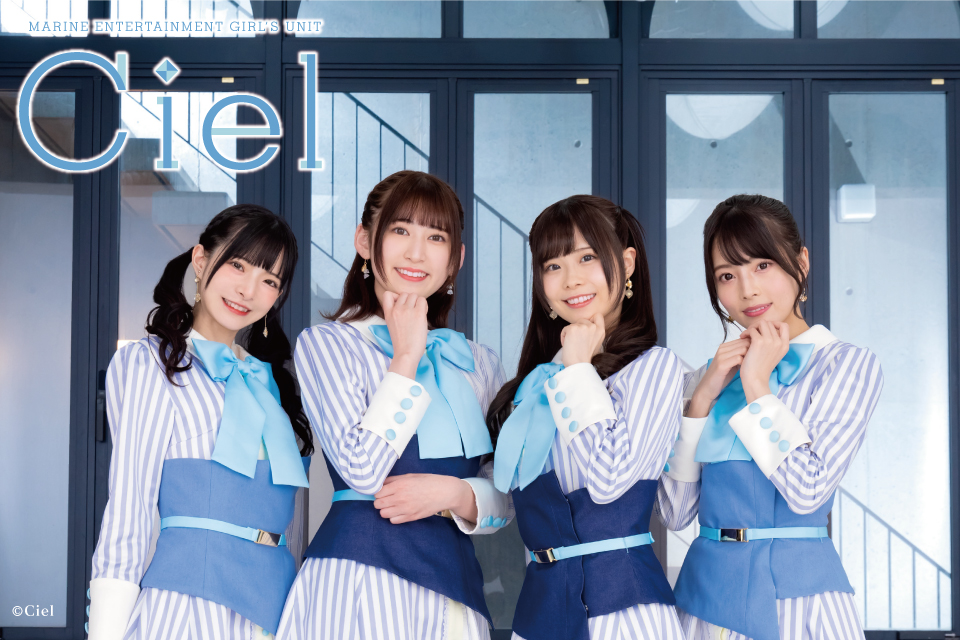 MARINE ENTERTAINMENT Girl’s Unit Ciel 2nd FANMEETING 「Le Ciel」