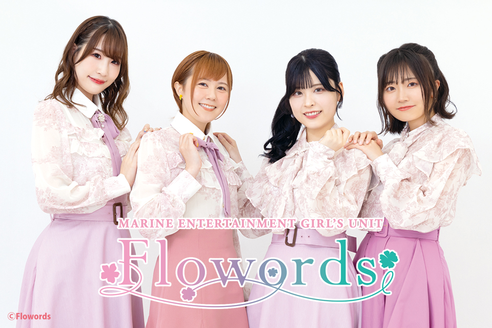 Flowords 2nd FAN MEETING