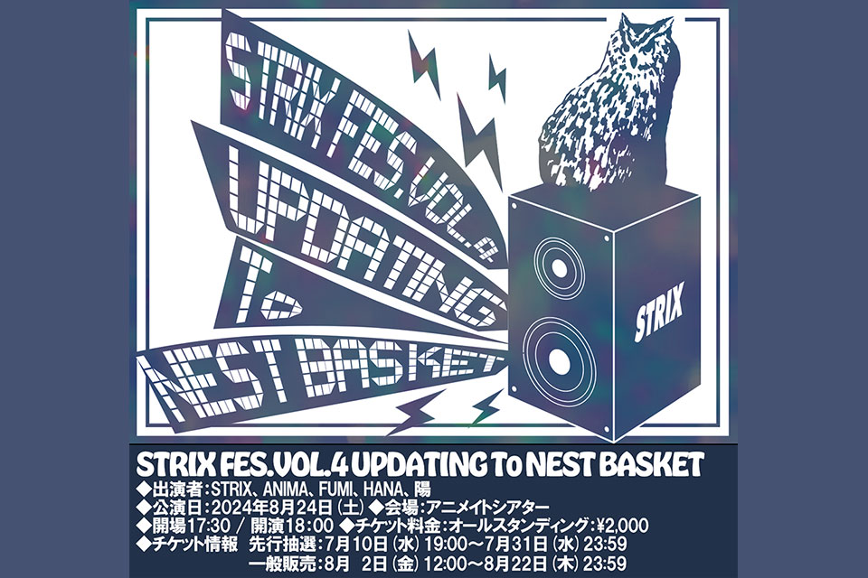 STRIX FES.VOL.4 UPDATING To NEST BASKET