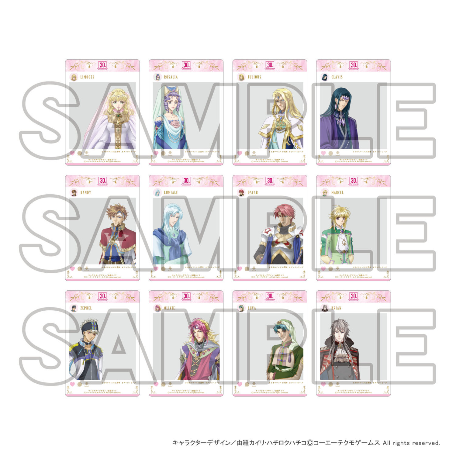 ネオロマンス30周年記念 グラッテ アクリルコースター アンジェリーク