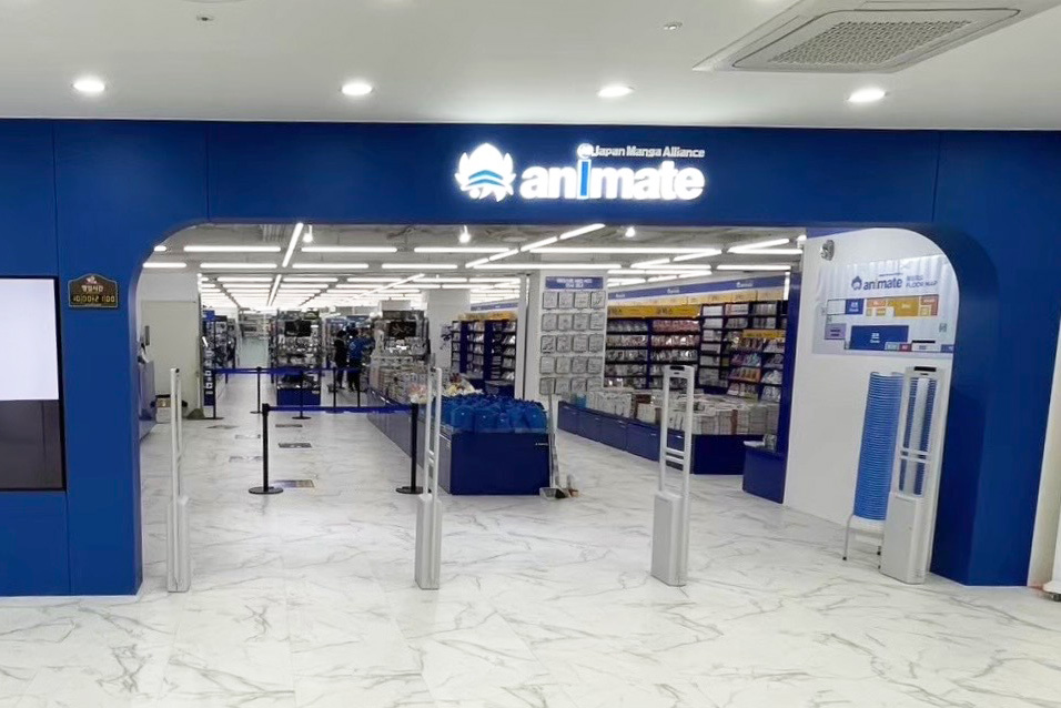 animate Jamsil Lotte