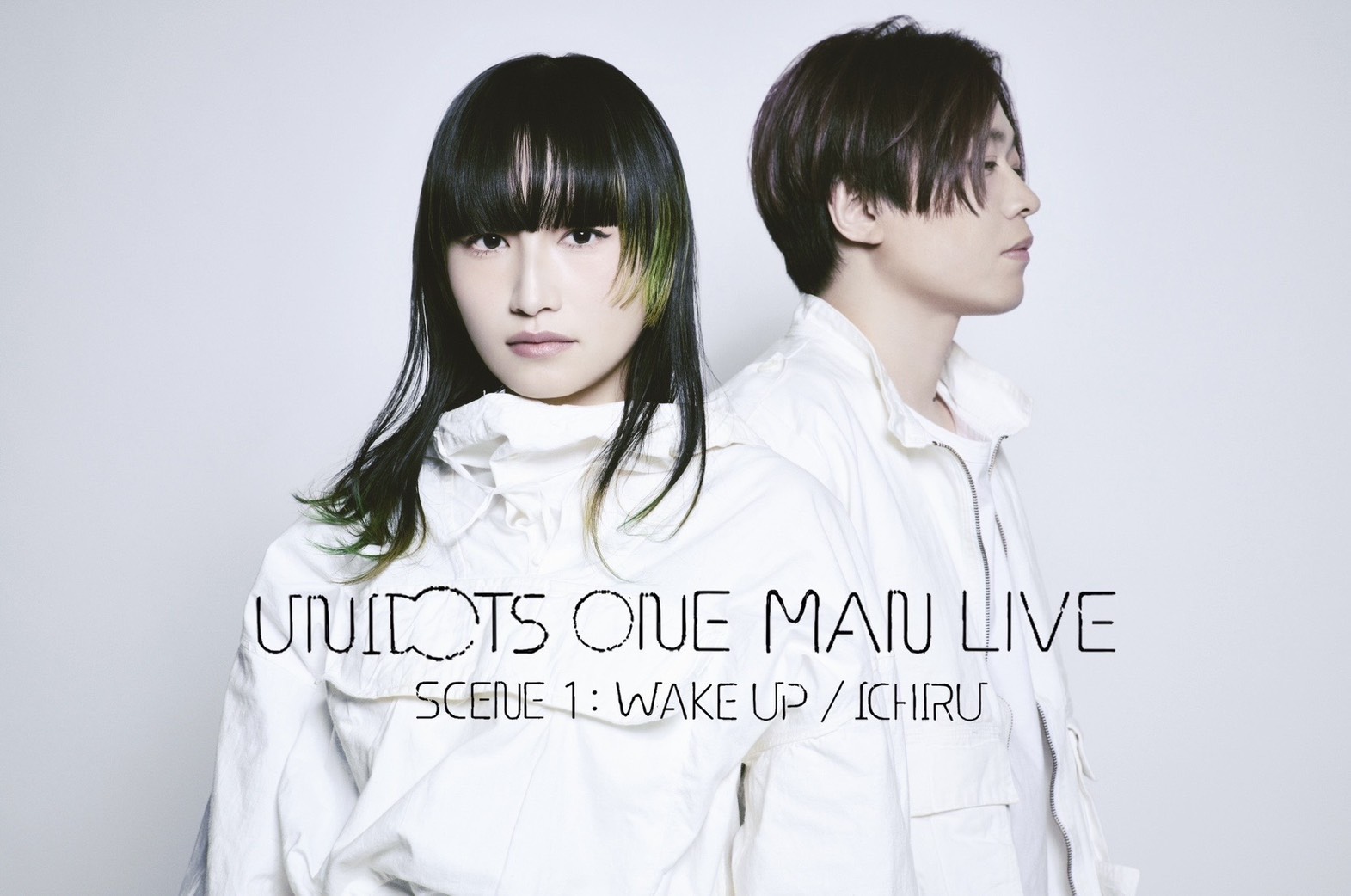 UNIDOTS ONEMAN LIVE「SCENE1:WAKE UP / ICHIRU」