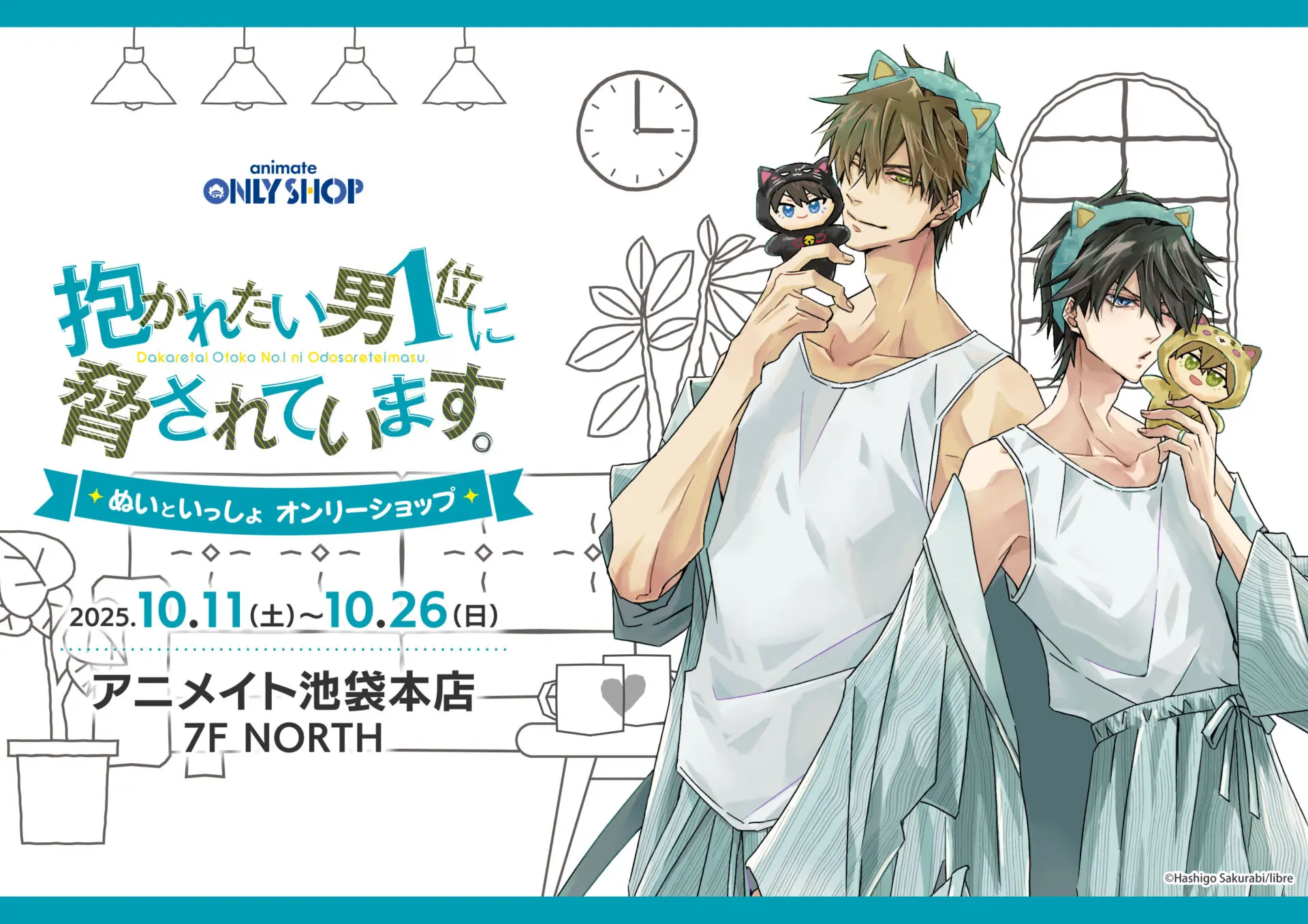 drap オンリーショップ　オーロラカード　※値下げ条件変更しません。 drap オンリーショップ オーロラカード ※値下げ条件変更しません