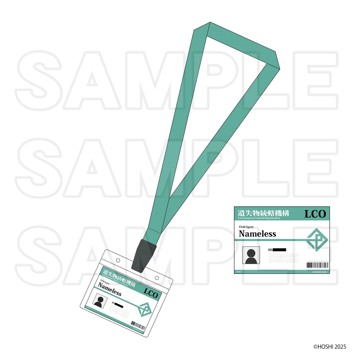 キャンバスアート　遺失物統轄機構 遺失物統轄機構」攻略本風の画集が発売決定。「ほし氏」が