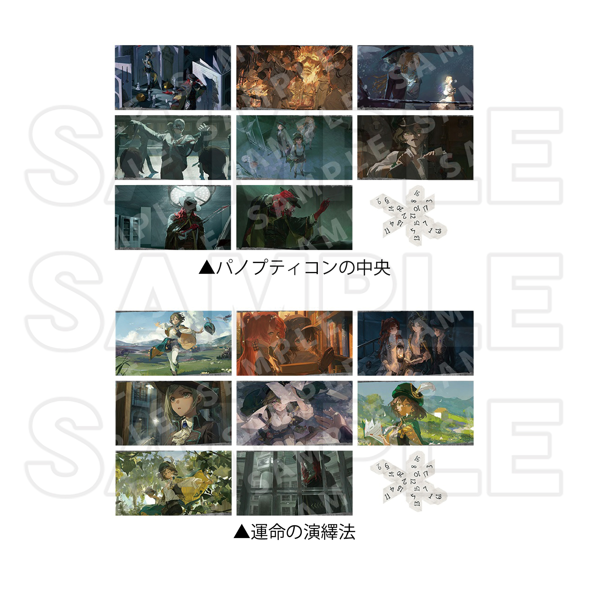 リバース 1999 新宿限定　ポストカード 2枚 リバース：1999 2周年 Anniversary shop in animate | Only Shop