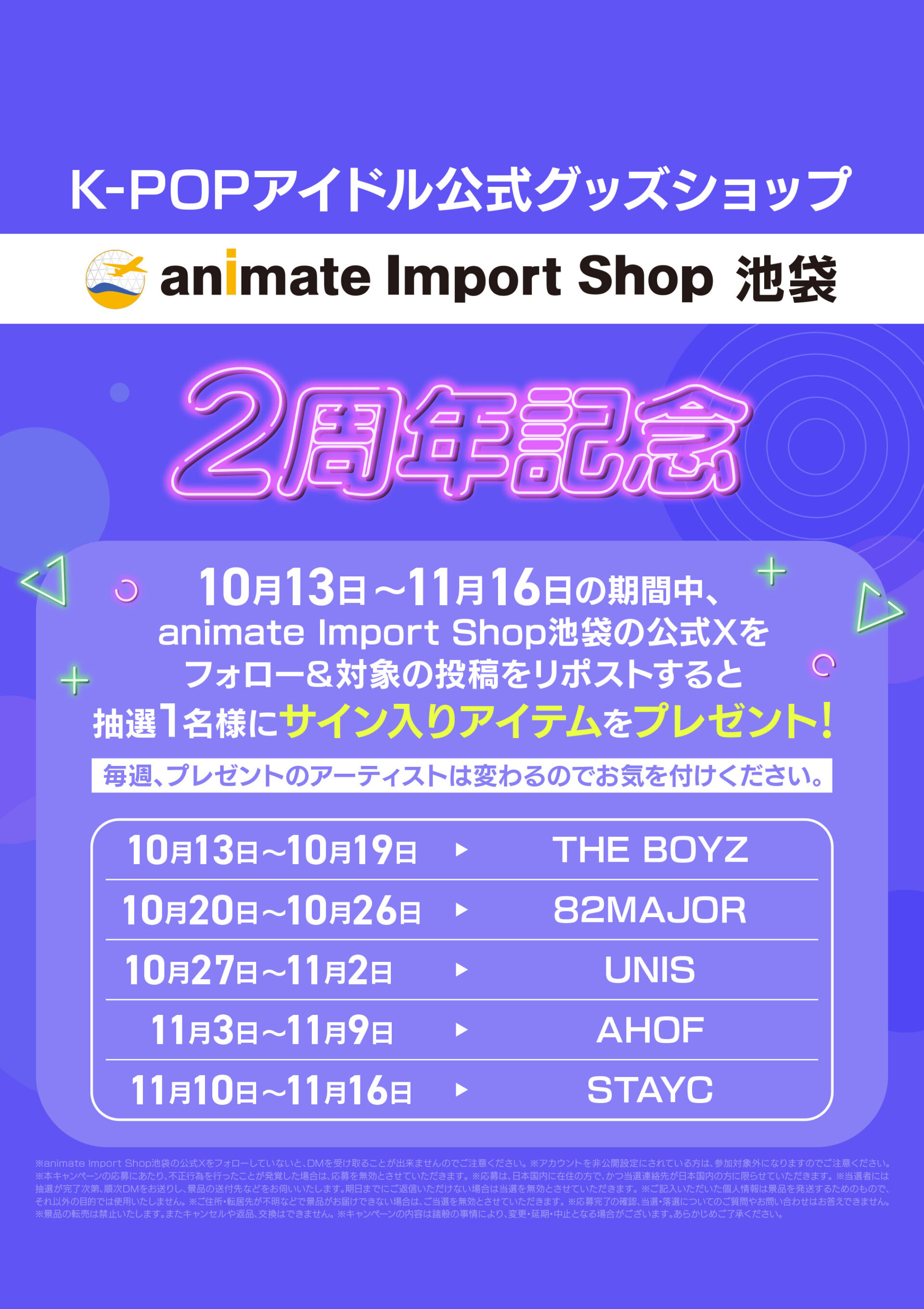 ※内容は諸般の事情により、変更・延期・中止になる可能性がございます。あらかじめご了承ください。