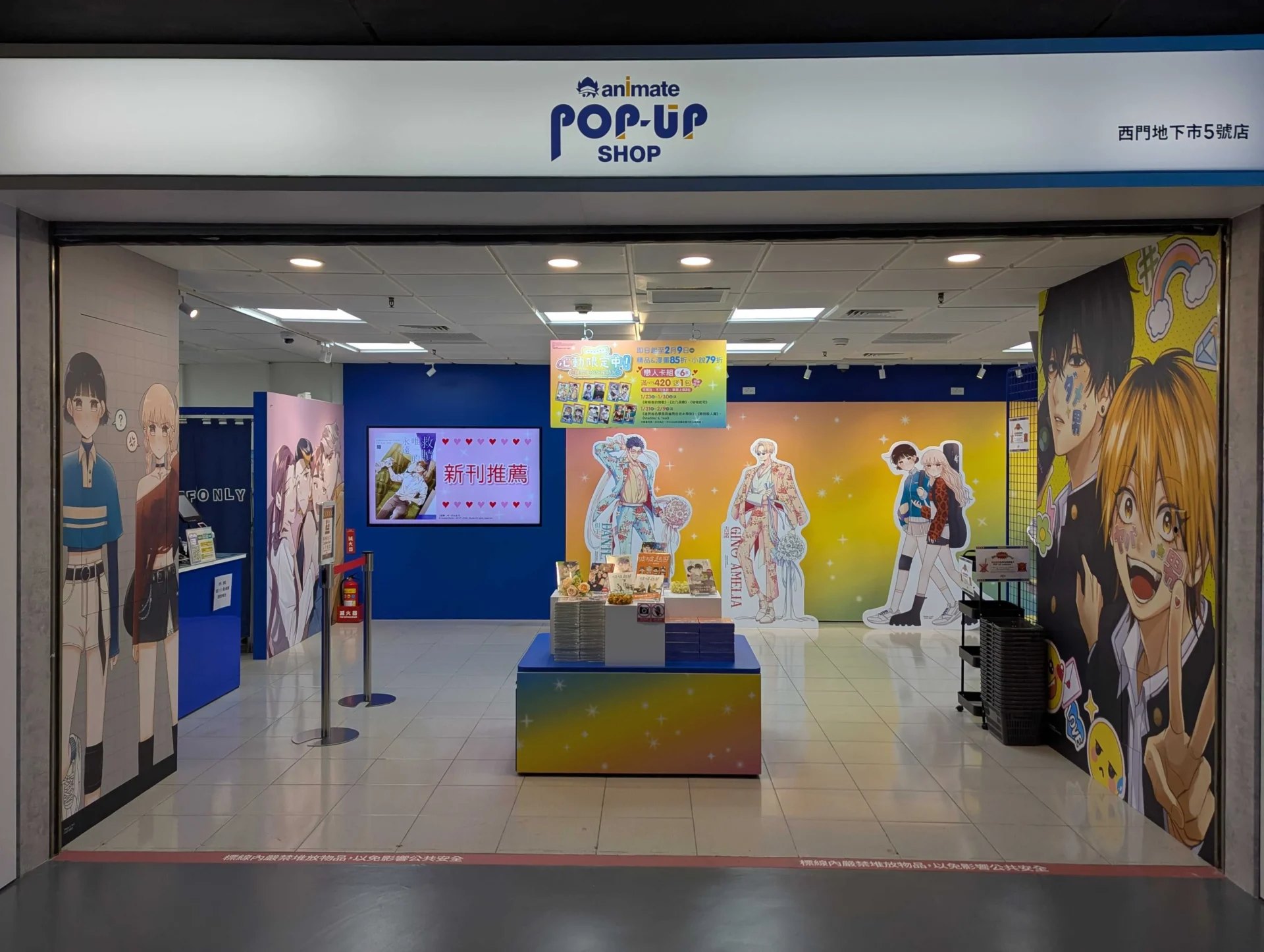 アニメイト西門駅 POPUP SHOP