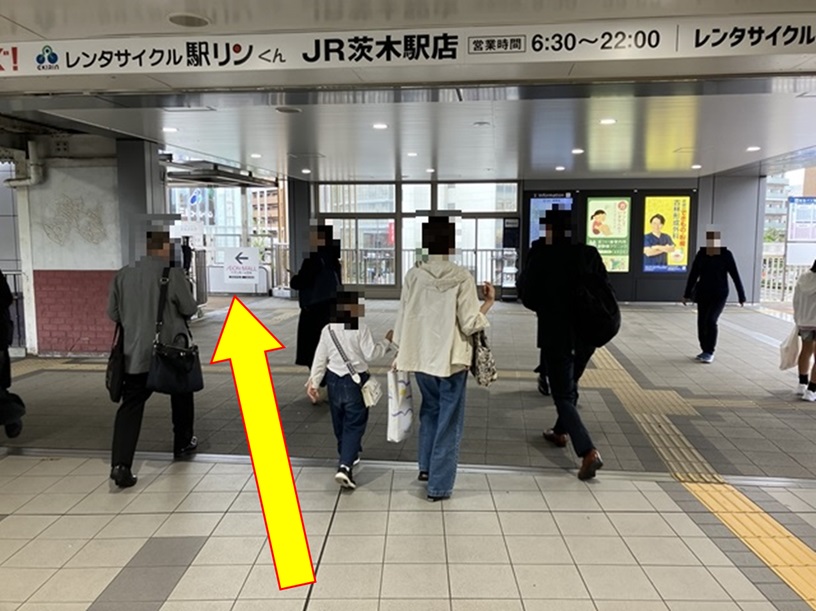 アニメイトイオンモール茨木