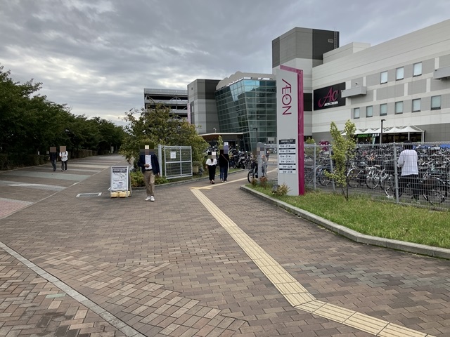 アニメイトイオンモール茨木