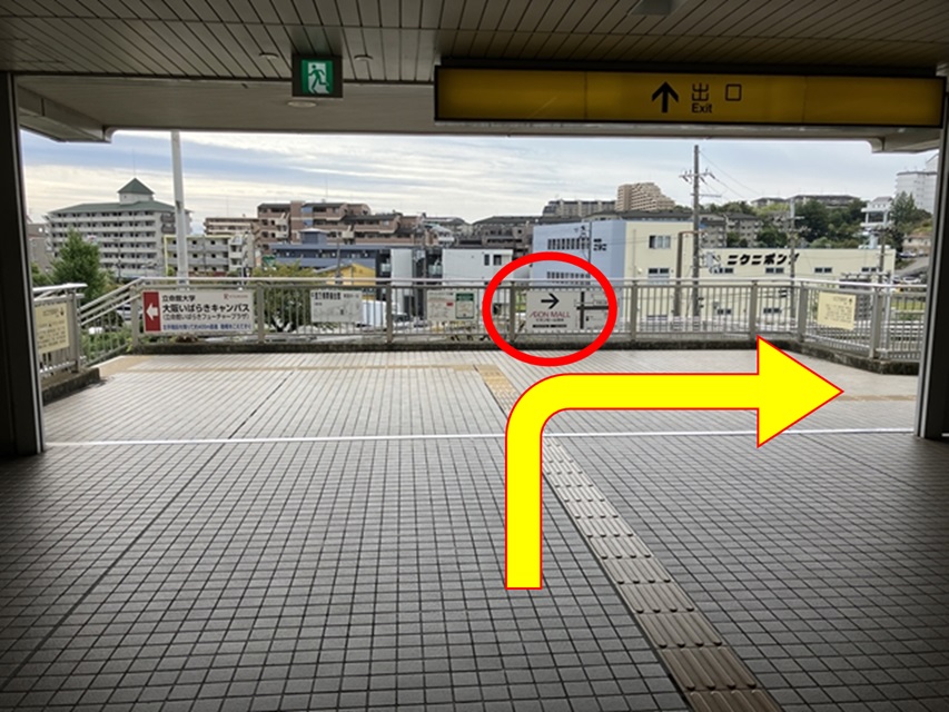 アニメイトイオンモール茨木