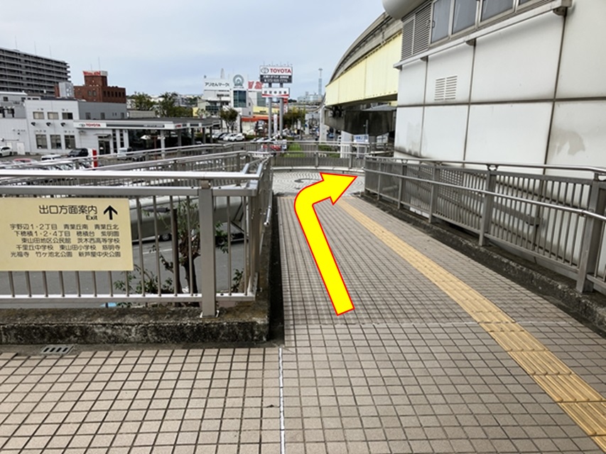 アニメイトイオンモール茨木