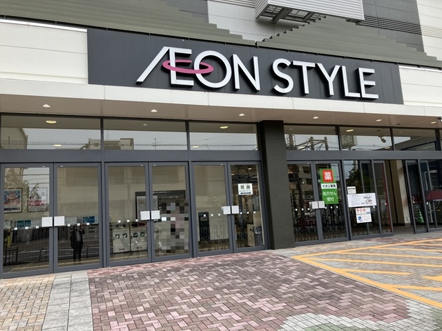 アニメイトイオンモール茨木