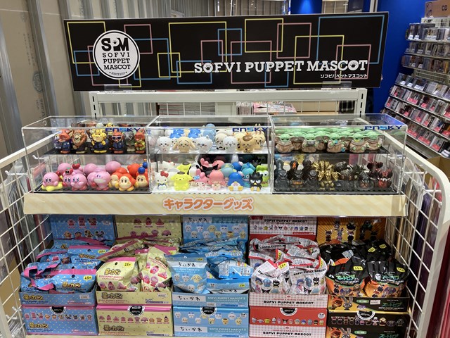 アニメイトイオンモール茨木