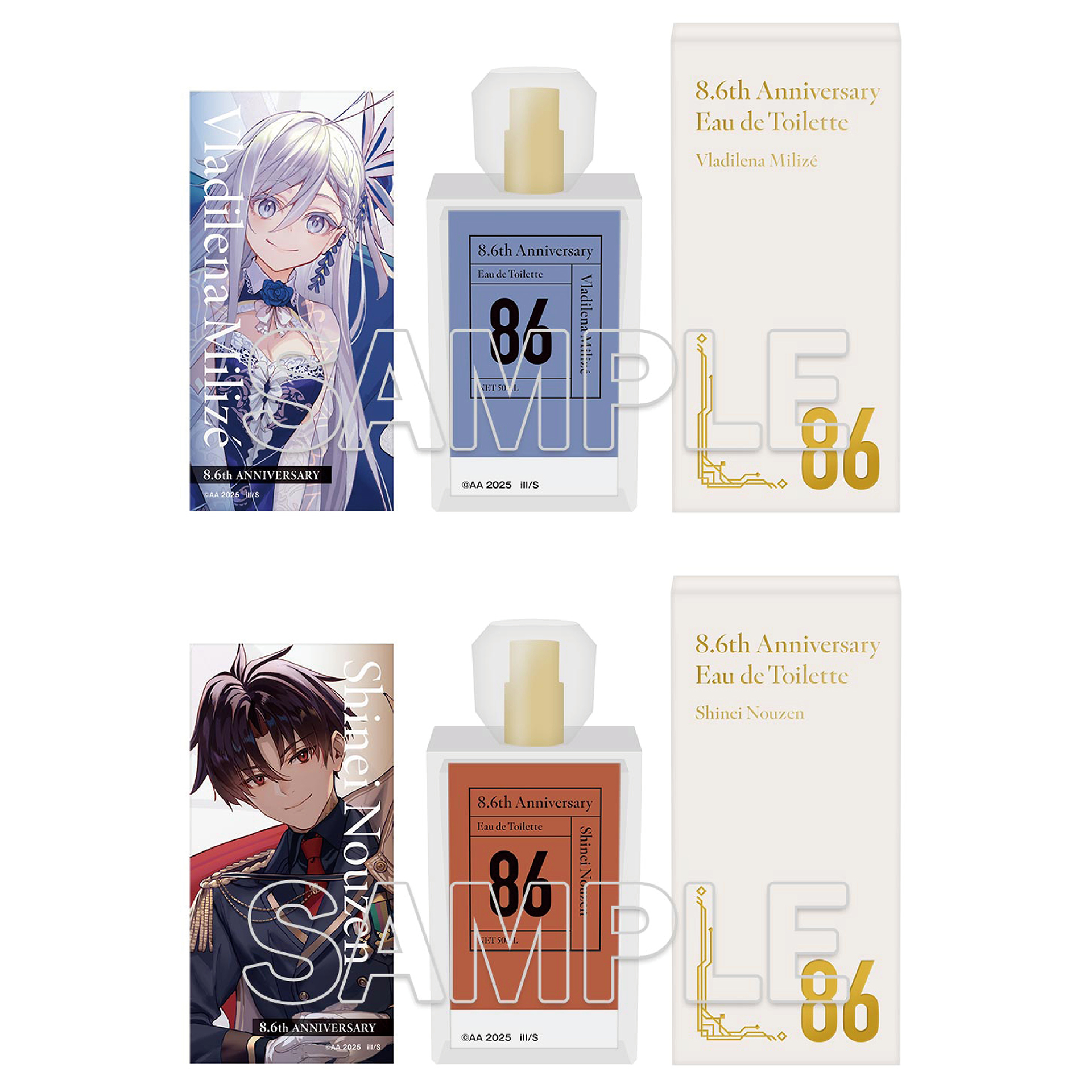 電撃文庫『86－エイティシックス－』原作8.6周年記念オンリーショップ