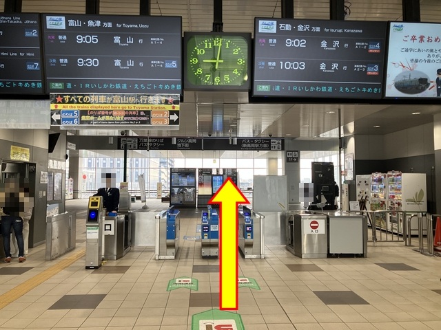 アニメイトイオンモール高岡