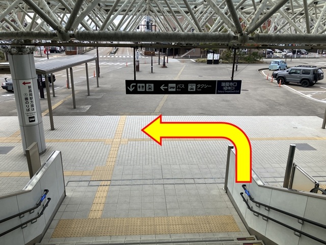 アニメイトイオンモール高岡