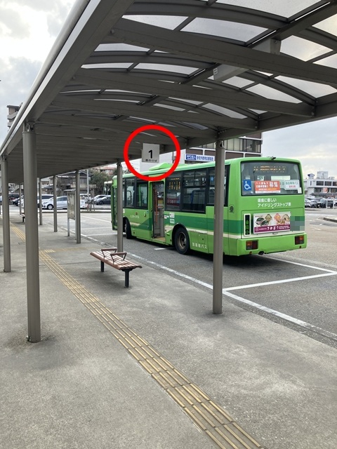 アニメイトイオンモール高岡