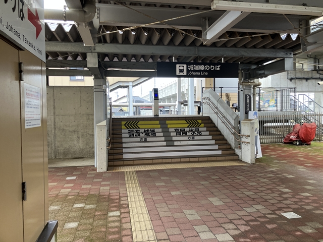 アニメイトイオンモール高岡