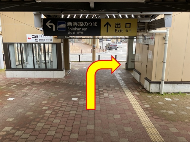 アニメイトイオンモール高岡