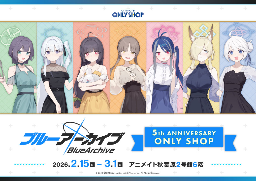 『ブルーアーカイブ -Blue Archive-』5th ANNIVERSARY ONLY SHOP