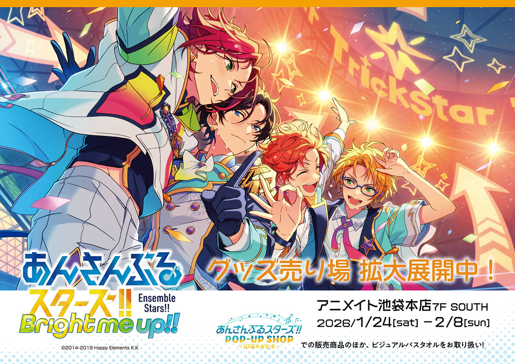 あんさんぶるスターズ！！POP-UP SHOP-10年のキセキ- グッズコーナー拡大