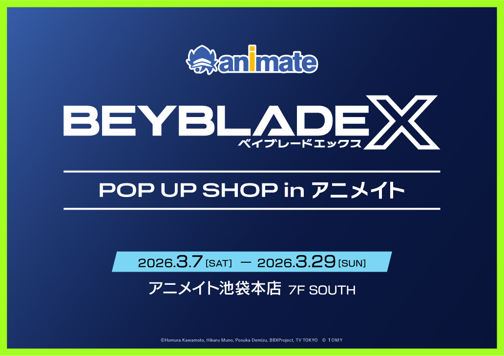 BEYBLADE X POP UP SHOP in アニメイト