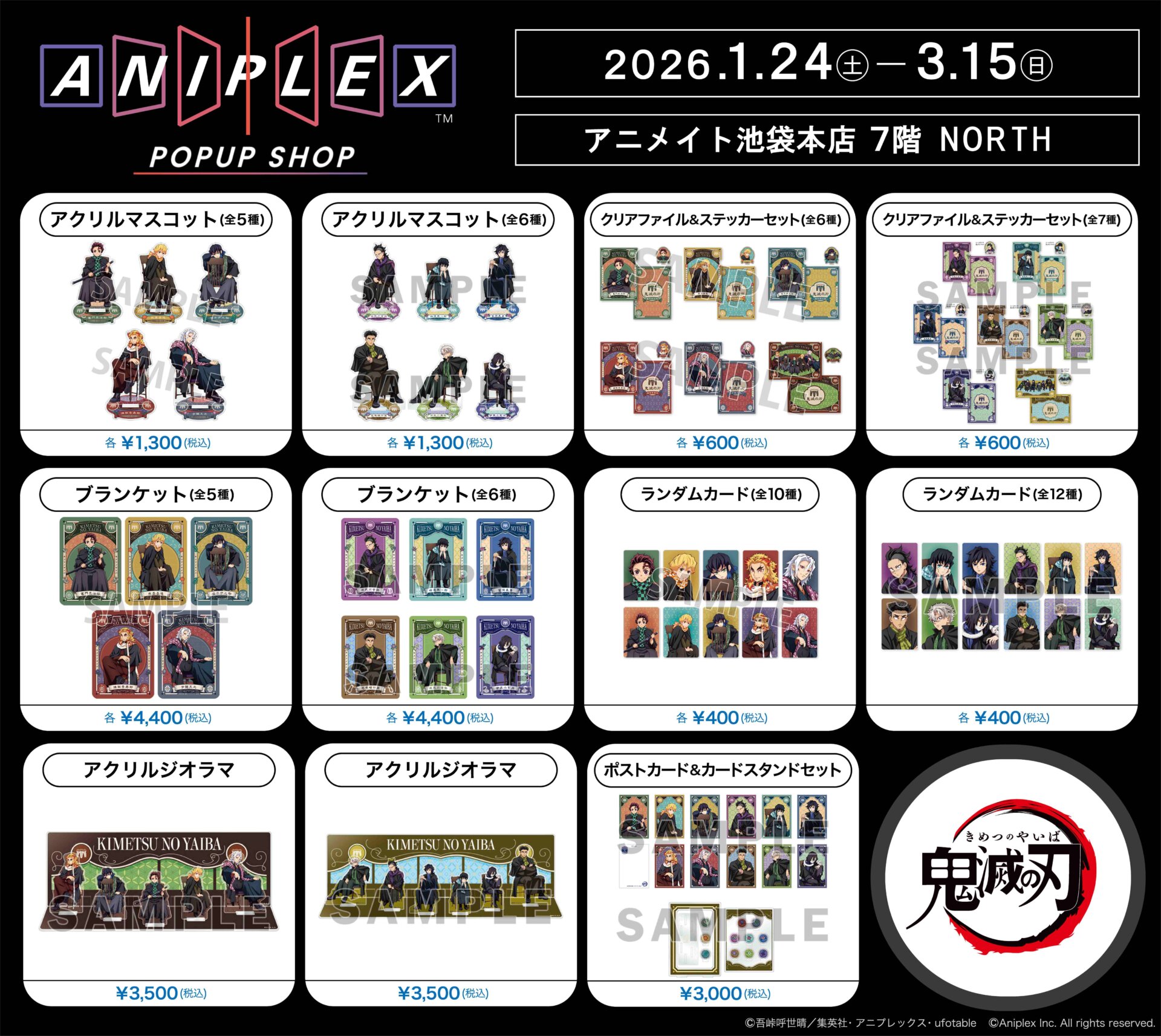 ANIPLEX POPUP SHOP | Only Shop | animate Co.,Ltd. Official