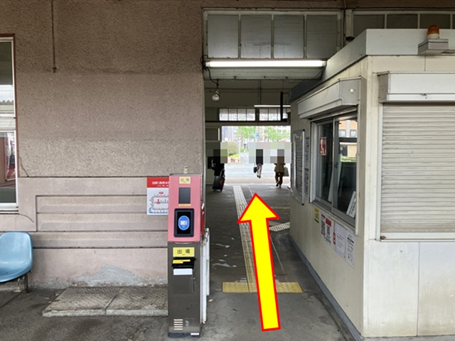 アニメイトイオンモール熊本