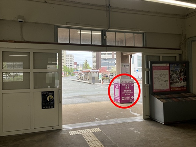 アニメイトイオンモール熊本