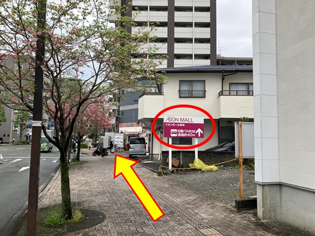 アニメイトイオンモール熊本