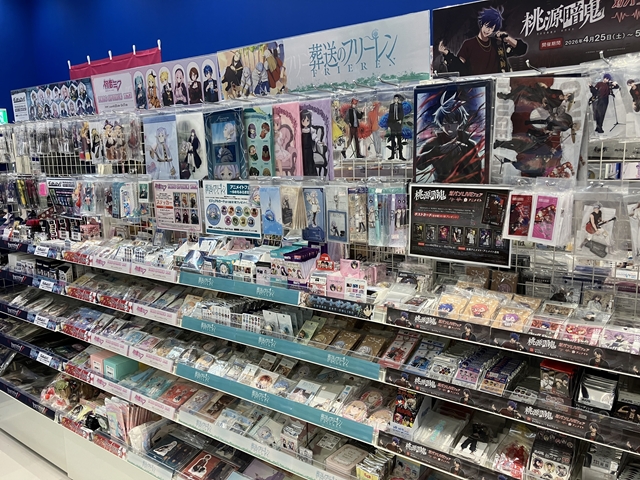 アニメイトイオンモール熊本