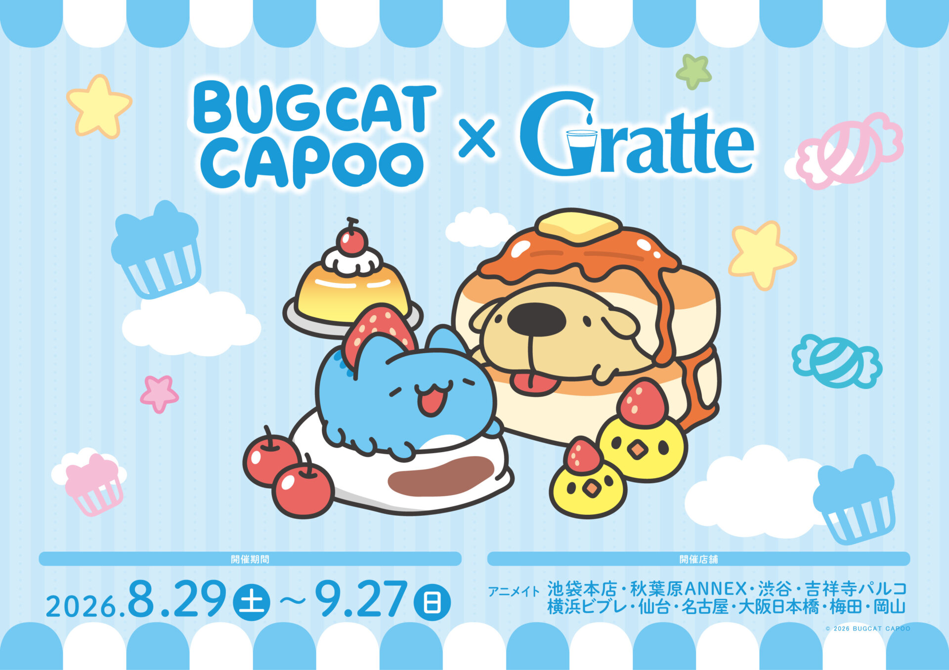BUGCAT CAPOO × Gratte