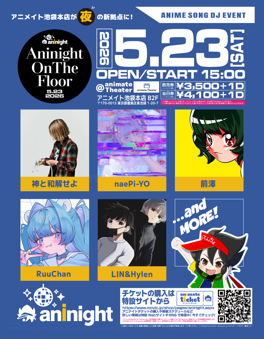 aninight On the Floor