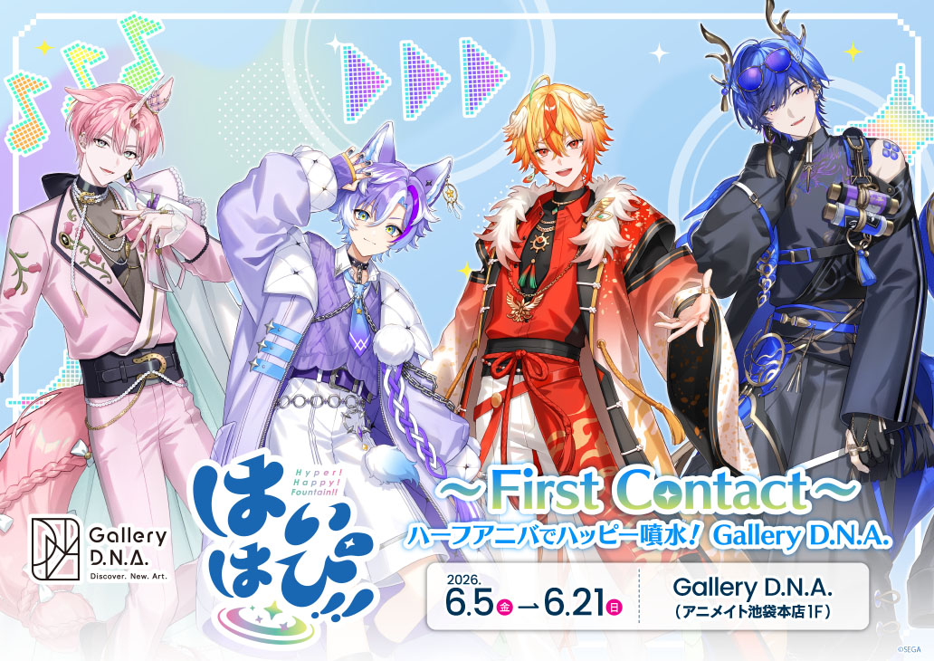 「はいはぴ!!」～First Contact～　ハーフアニバでハッピー噴水！ Gallery D.N.A.