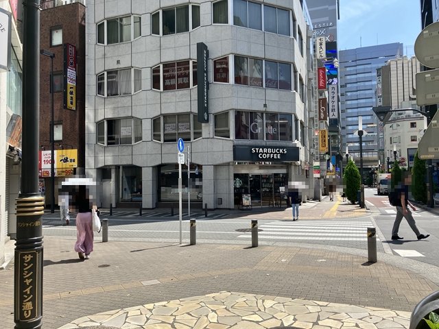 animate Gratte animate Street