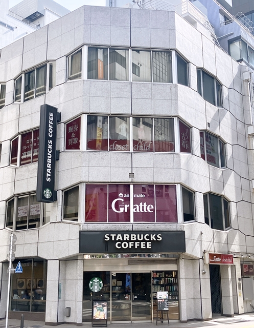 animate Gratte animate通店