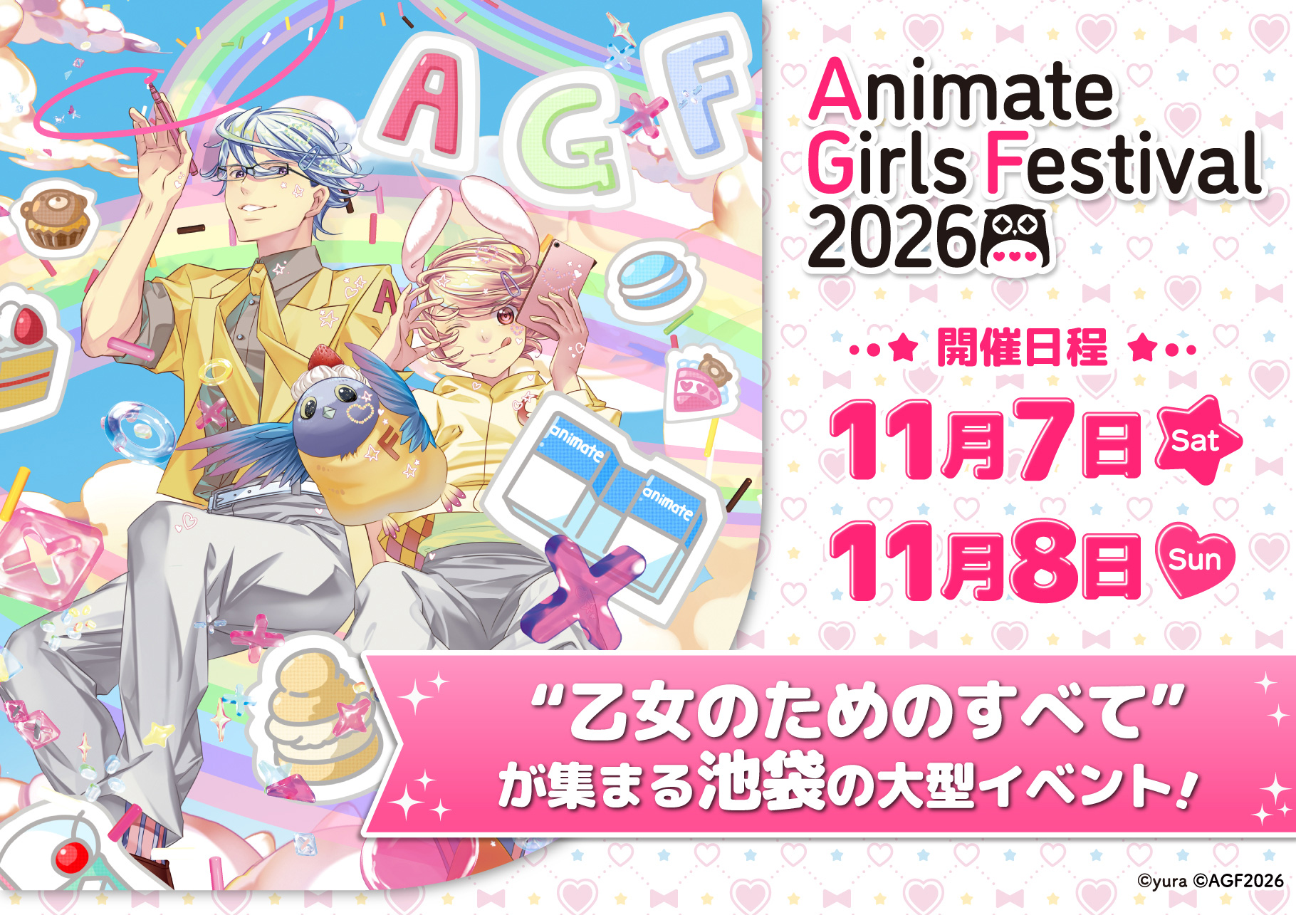 バナー