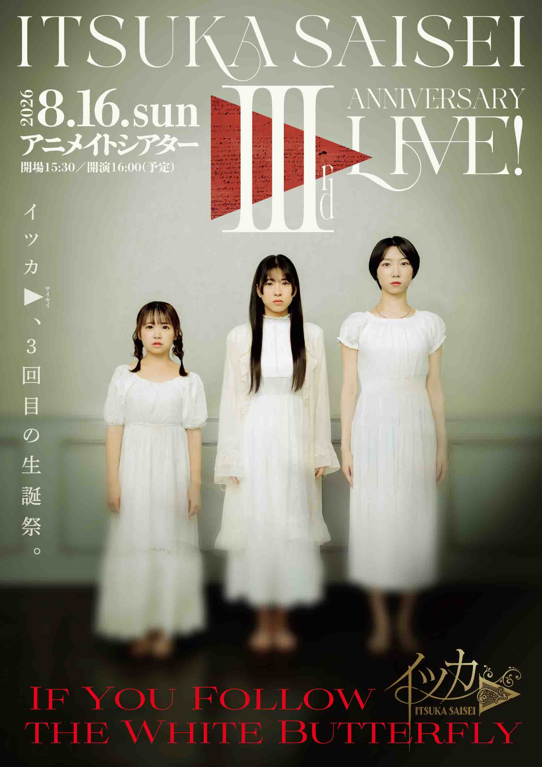 イツカ▶︎３rdワンマン「 If You Follow the White Butterfly」