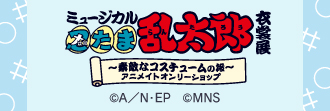 バナー