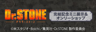 バナー